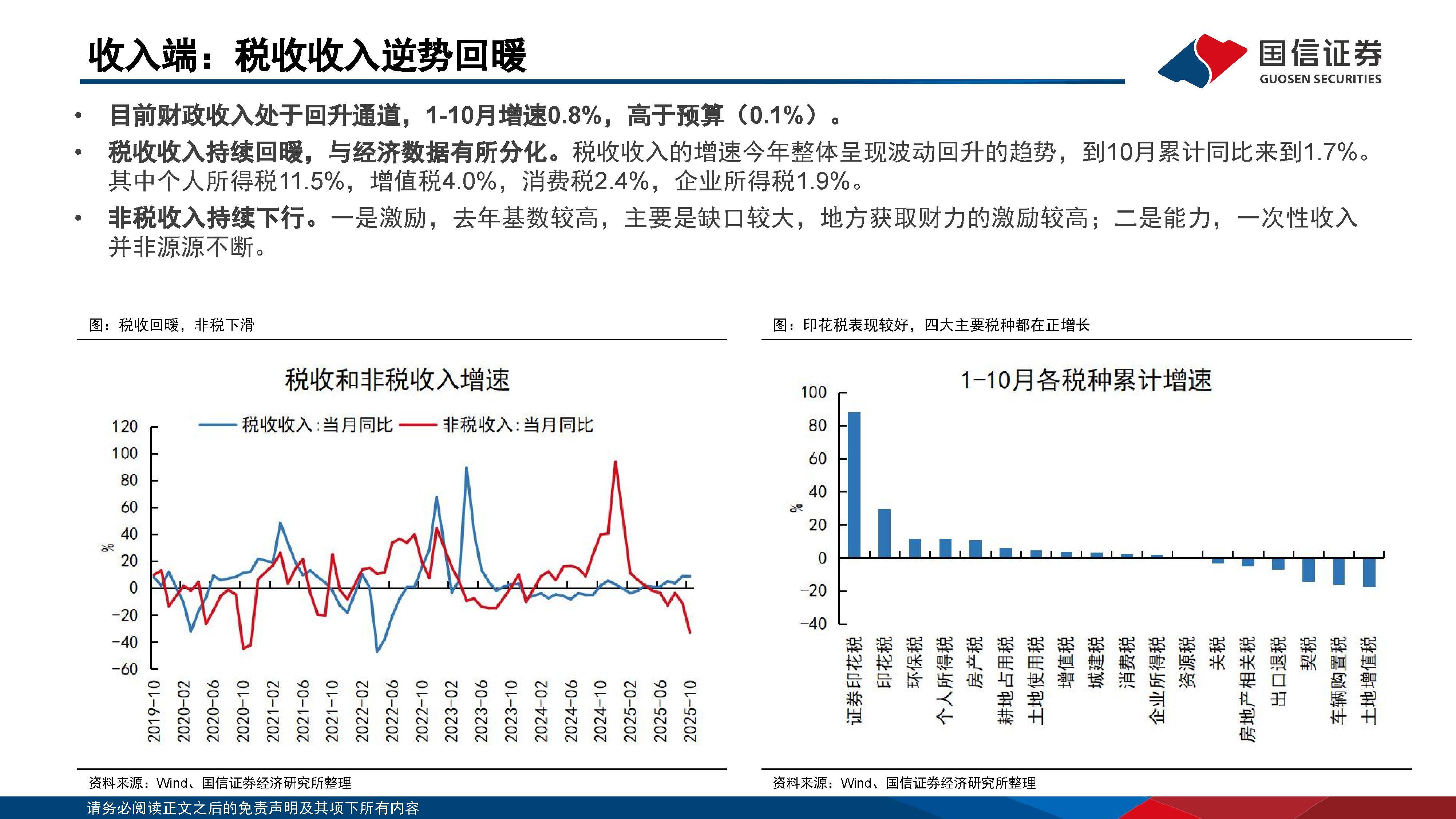 华媒控股(000607)2026年一季报简析:亏损收窄,盈利能力上升