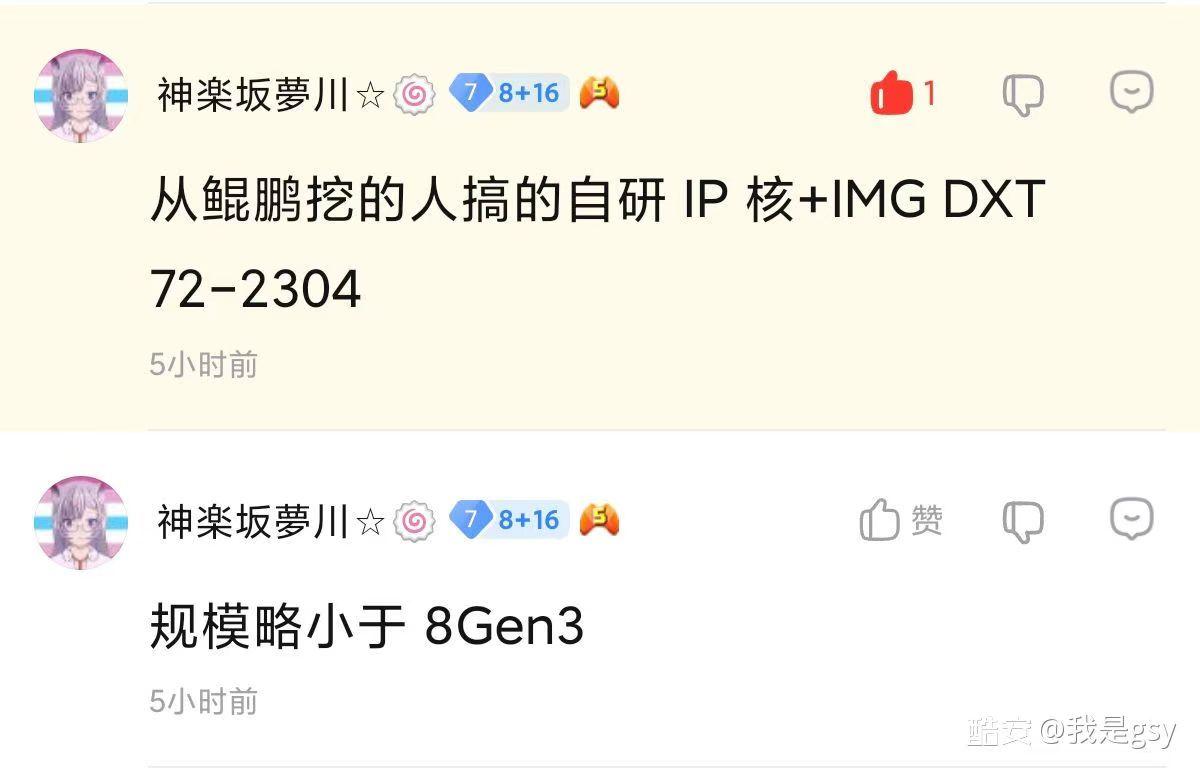 炬申股份(001202)2026年一季报简析:营收净利润同比双双增长,应收账款上升