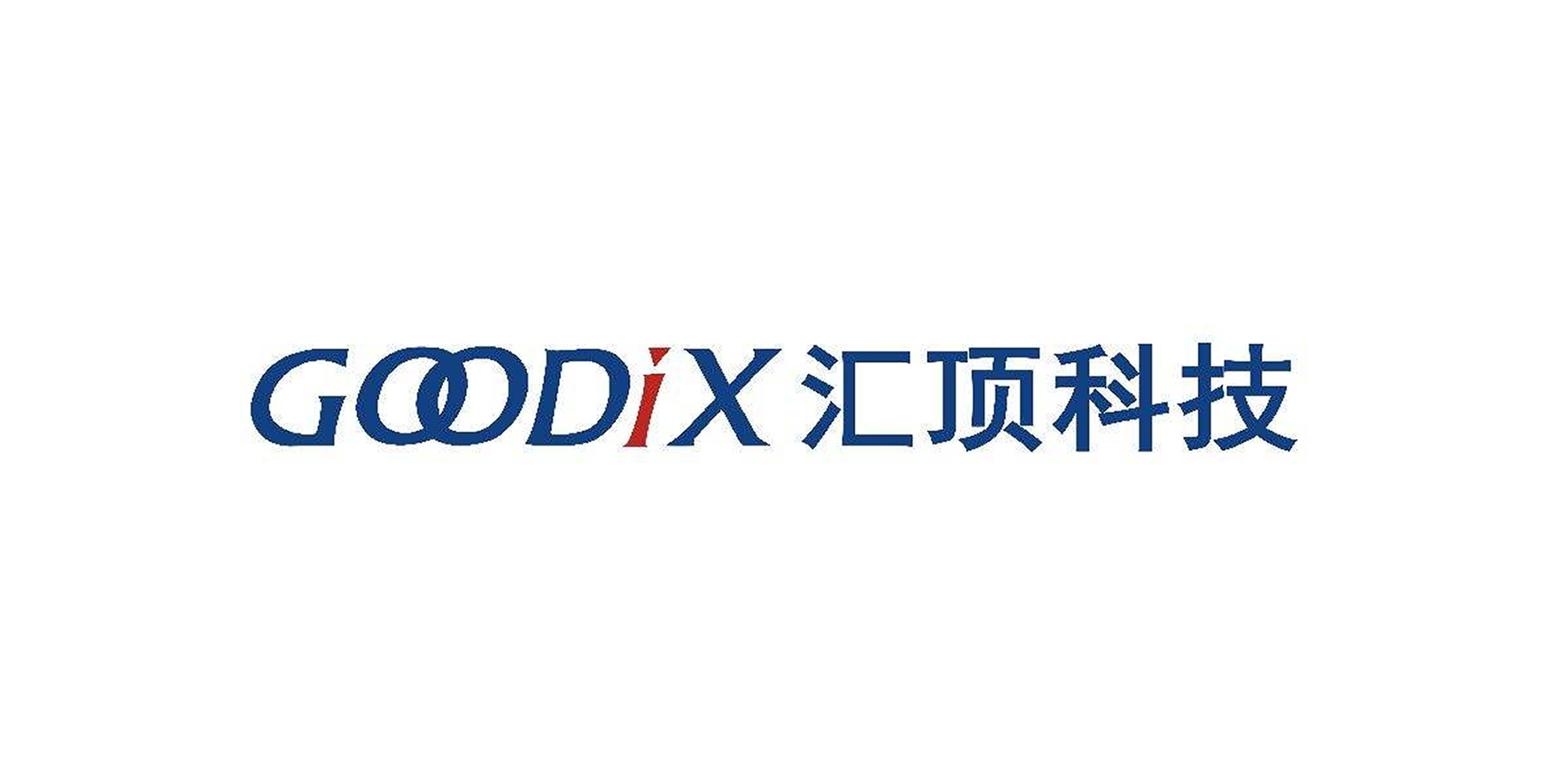 汇顶科技获得发明专利授权：“触控板和电子设备”