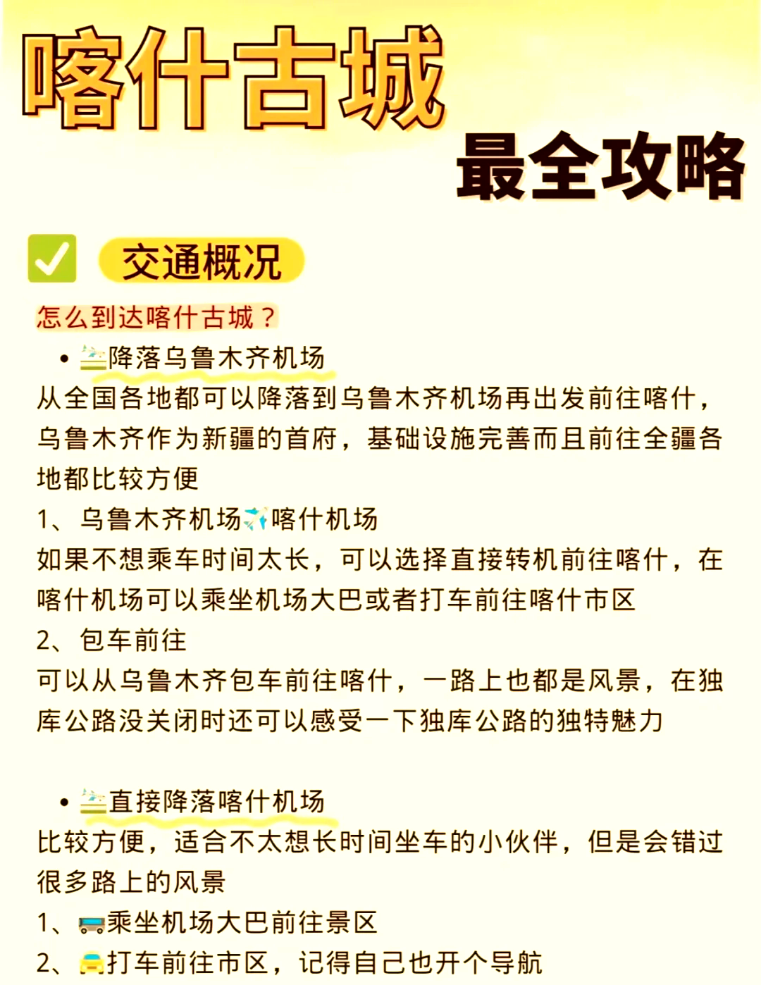 土耳其、叙利亚和约旦已同意对其铁路网络进行现代化改造和重新连接,以振兴历史悠久的汉志铁路