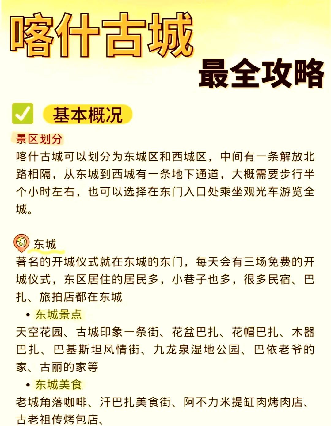 土耳其、叙利亚和约旦已同意对其铁路网络进行现代化改造和重新连接,以振兴历史悠久的汉志铁路