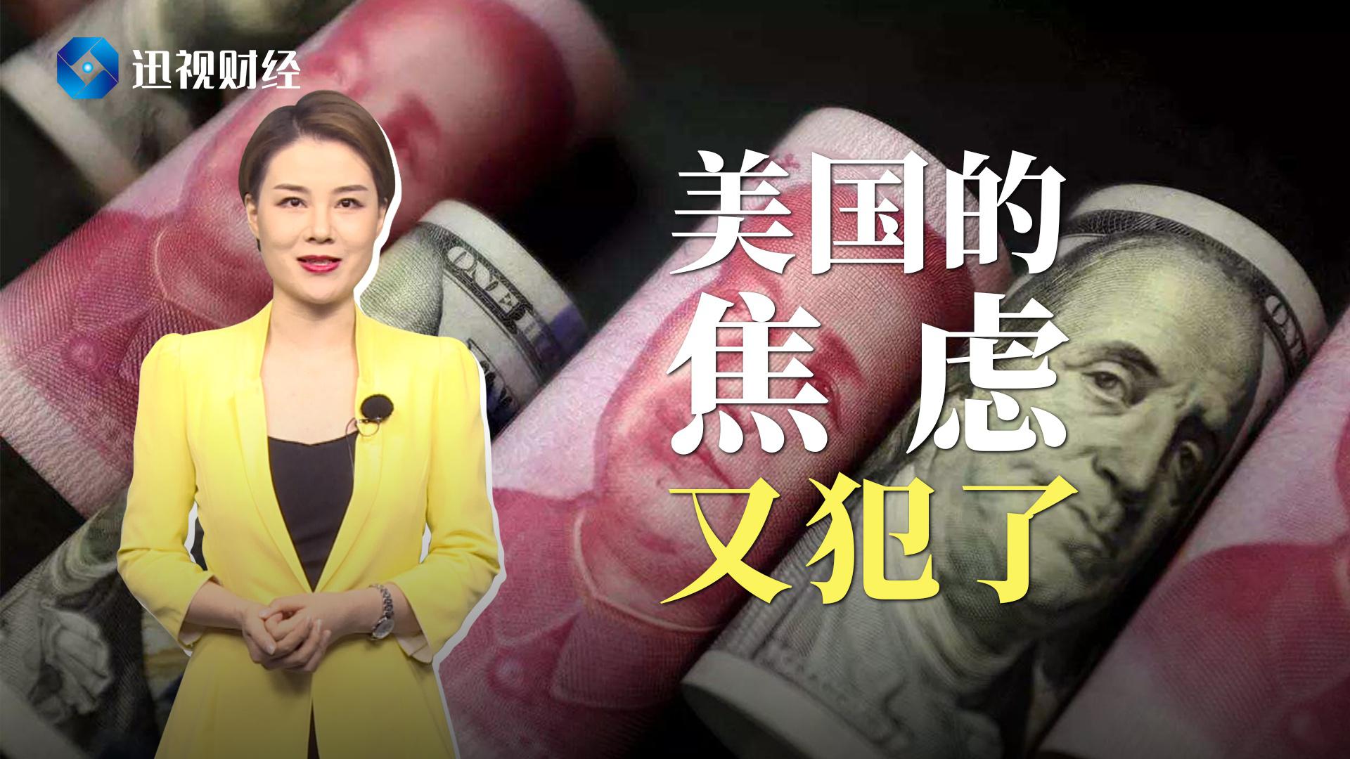 【财经分析】30年期美债收益率周初重返5% 三重压力交织下市场重塑定价逻辑