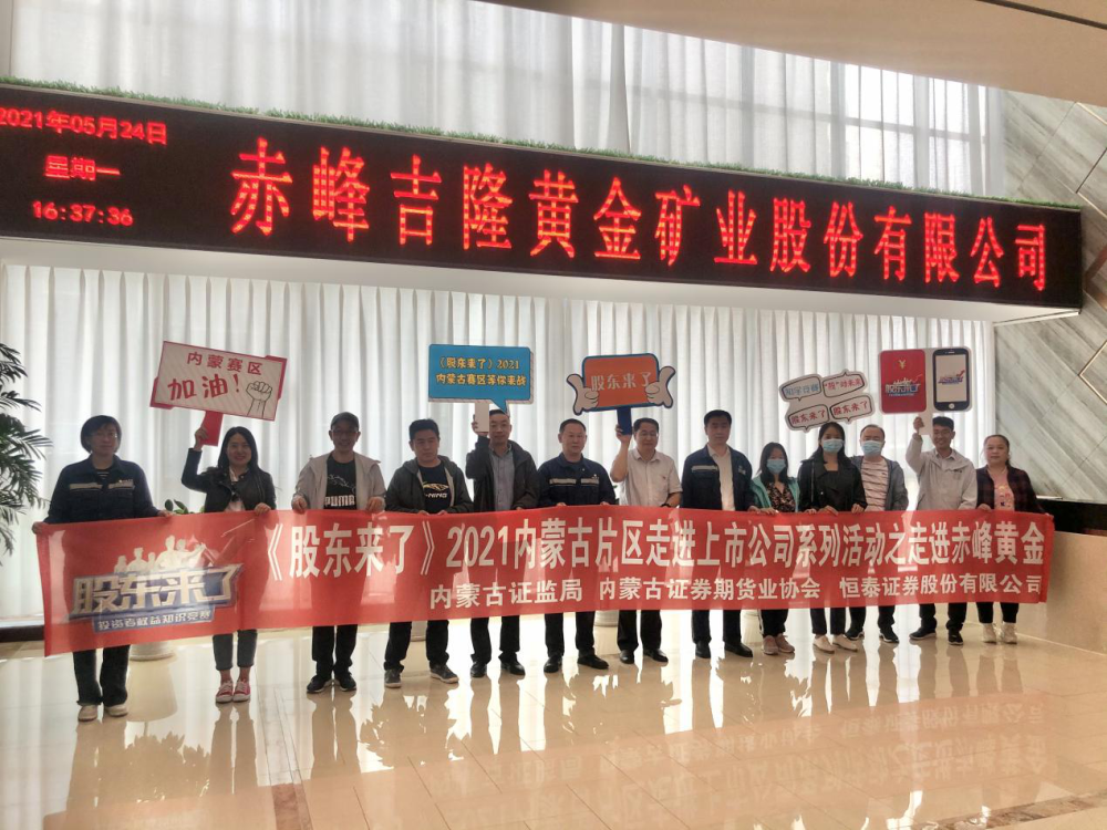 莱美药业：截至2026年4月30日，公司股东户数为24,889