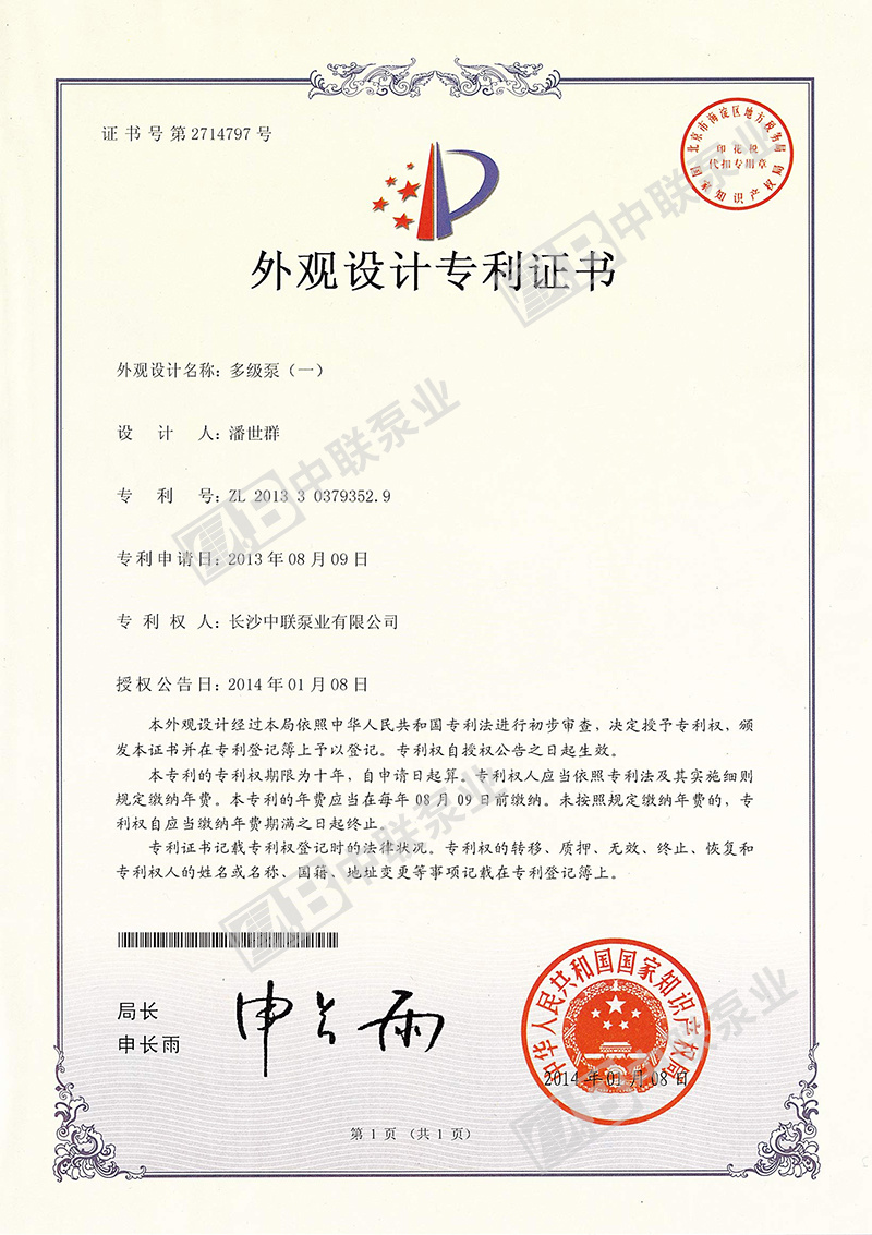 新华医疗获得实用新型专利授权：“全自动蒸汽品质检测仪”