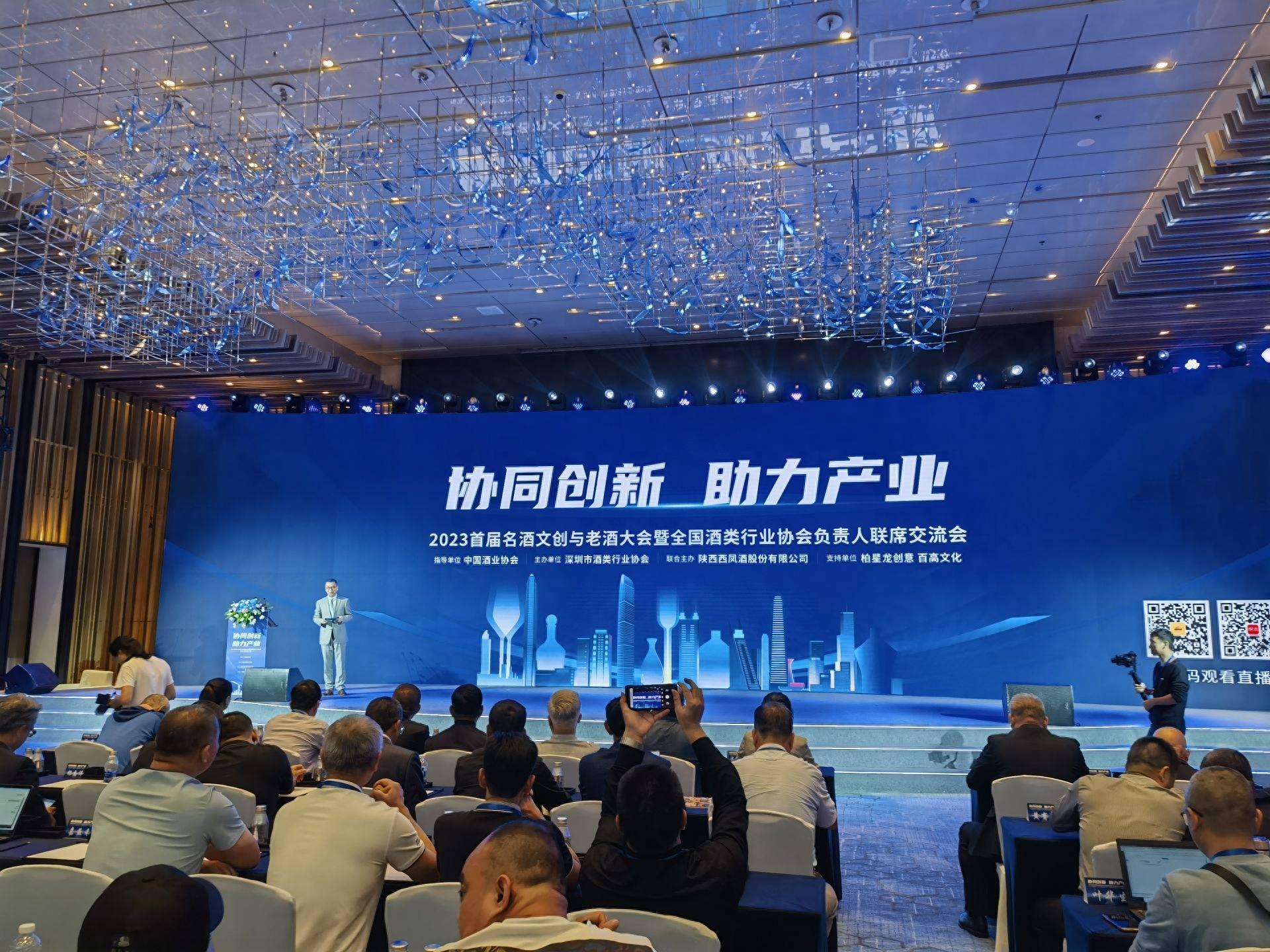 凝聚行业共识，把握“拐点”机遇| “2026·易境思”落幕