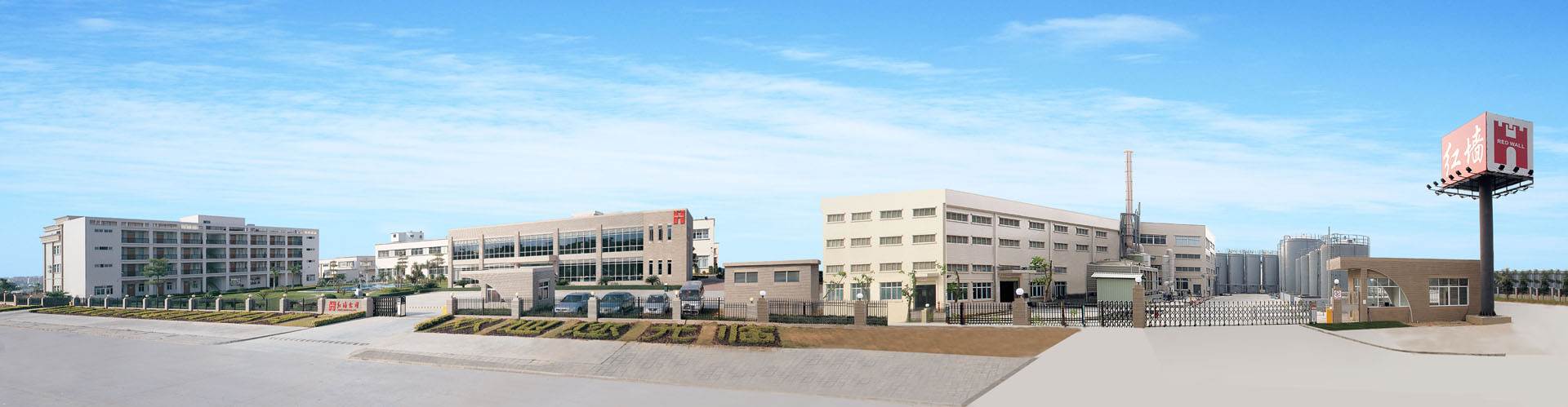 红墙股份:公司大亚湾项目目前正处于新产能的爬坡期