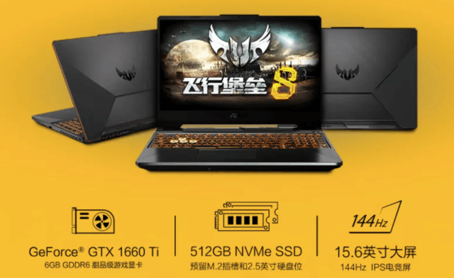 华硕天选7 Pro Max新品预约开启，解锁18英寸大屏电竞体验