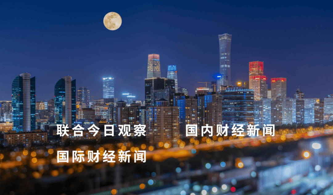 财政部拟第一次续发行2026年超长期特别国债(一期)