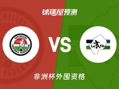 2026年搬迁目的地：塞舌尔名列第八