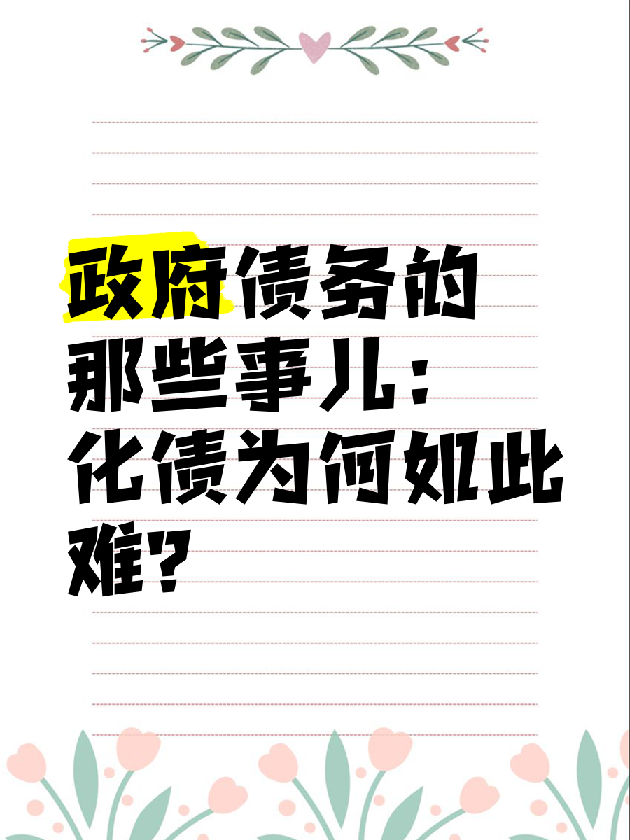5月12日全国共发行12只地方政府债,共计583.93亿元