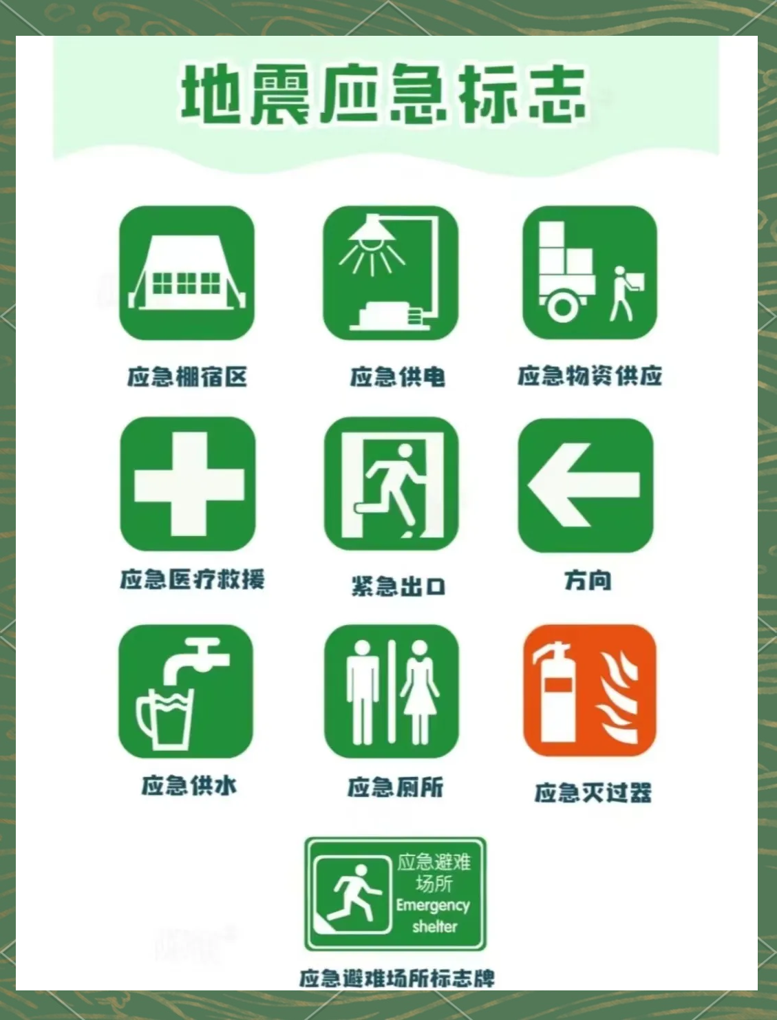 防灾减灾，有了这些“新把式”