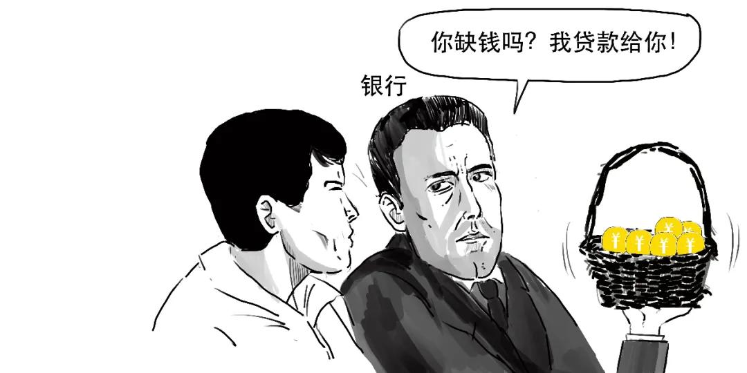 “二永债”发行冷热不均 中小银行普遍缺席