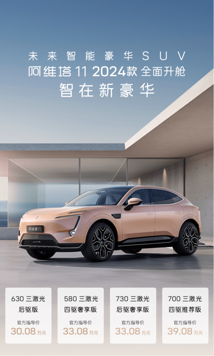 高德企业用车双效升级：以“智能升舱”与“预约用时预估焕”新企业差旅体验