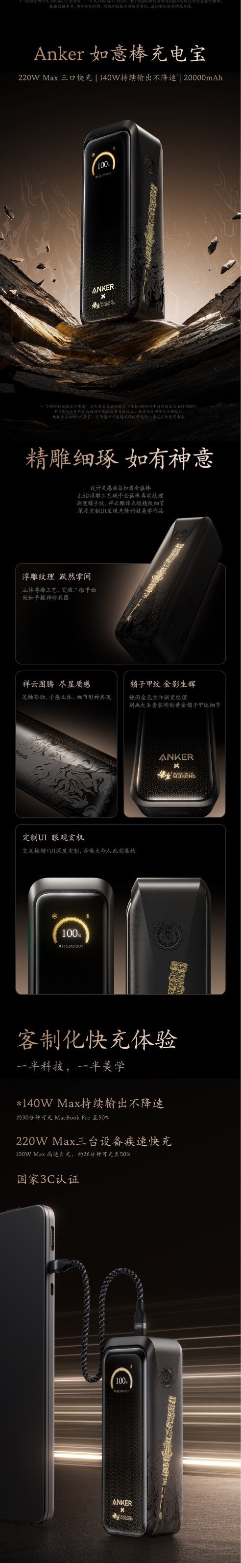 安克创新获得实用新型专利授权:“充电器”