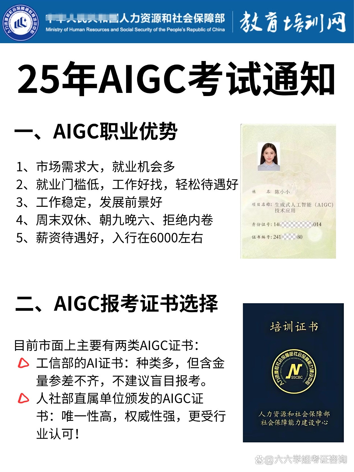 人工智能终端告别参数内卷