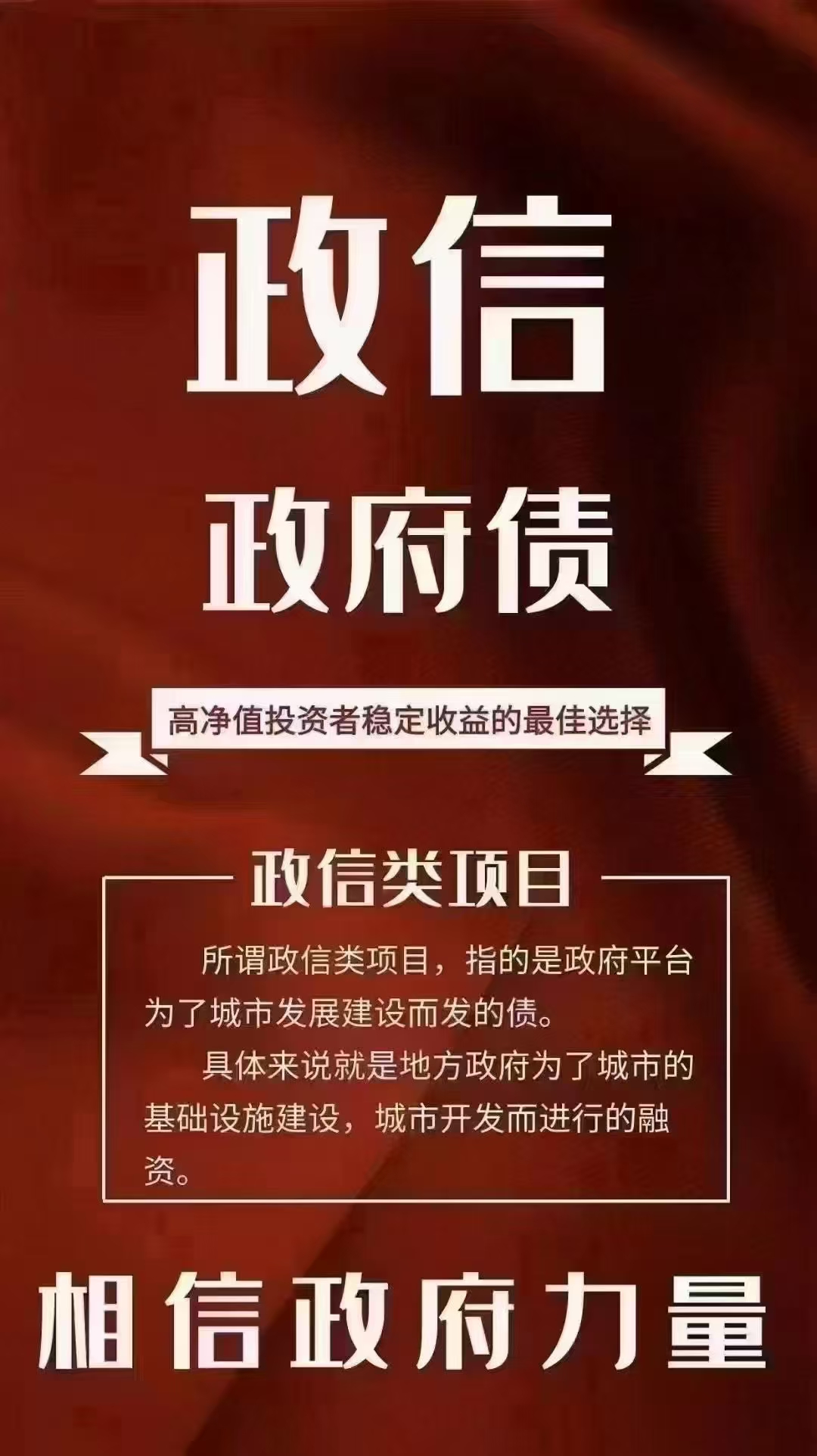 债市“科技板”落地一年来发行规模达2.6万亿元—— 科创债市场生态更趋成熟