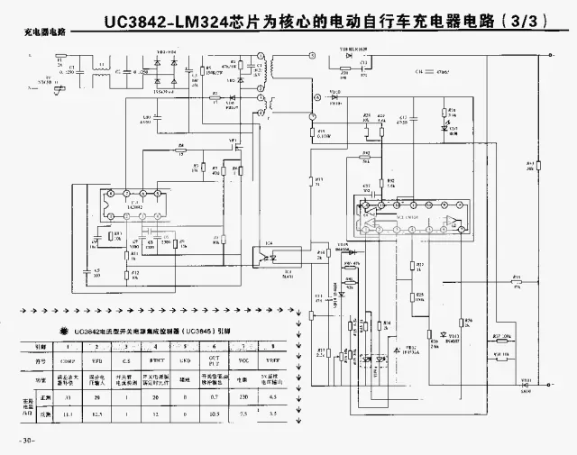 良信股份获得发明专利授权:“一种驱动机构、转换开关及配电设备”