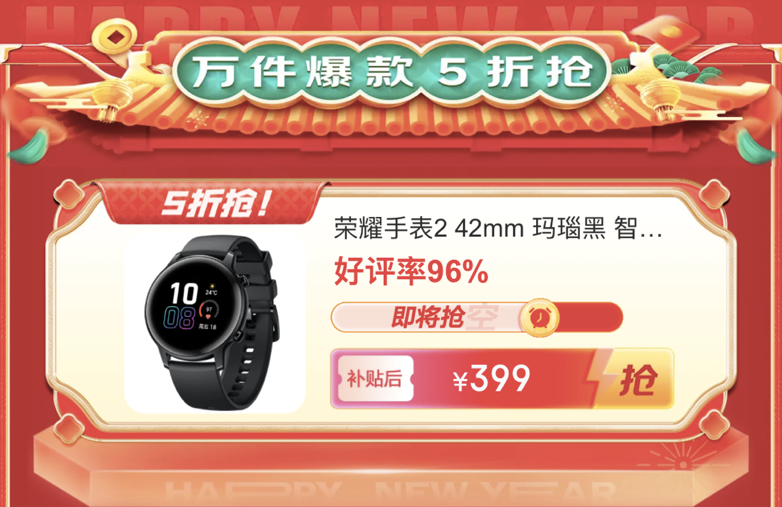 AI焕新京东618，5月30日晚8点开启：官方直降，低至5折
