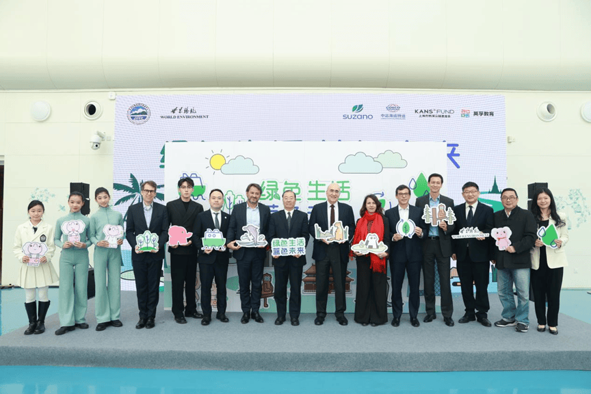 2026(第五届)生态品牌认证申报正式启动