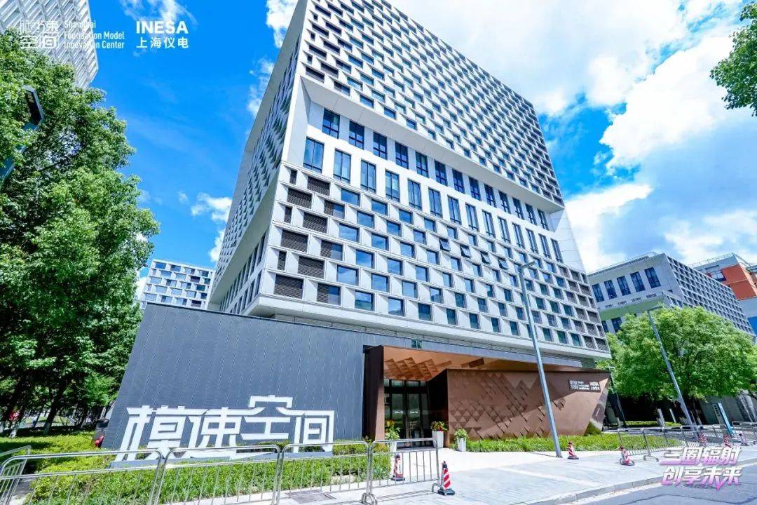 上海聚力构筑太空算力产业高地