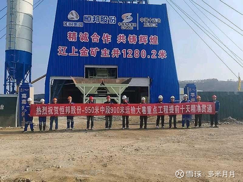 白银有色获得发明专利授权:“一种阴极锌自动上料系统及其上料方法”