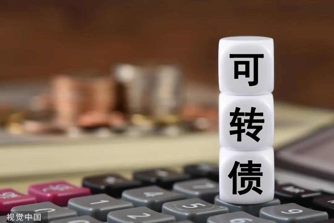可转债收缩态势显现 强赎潮下表现分化加剧