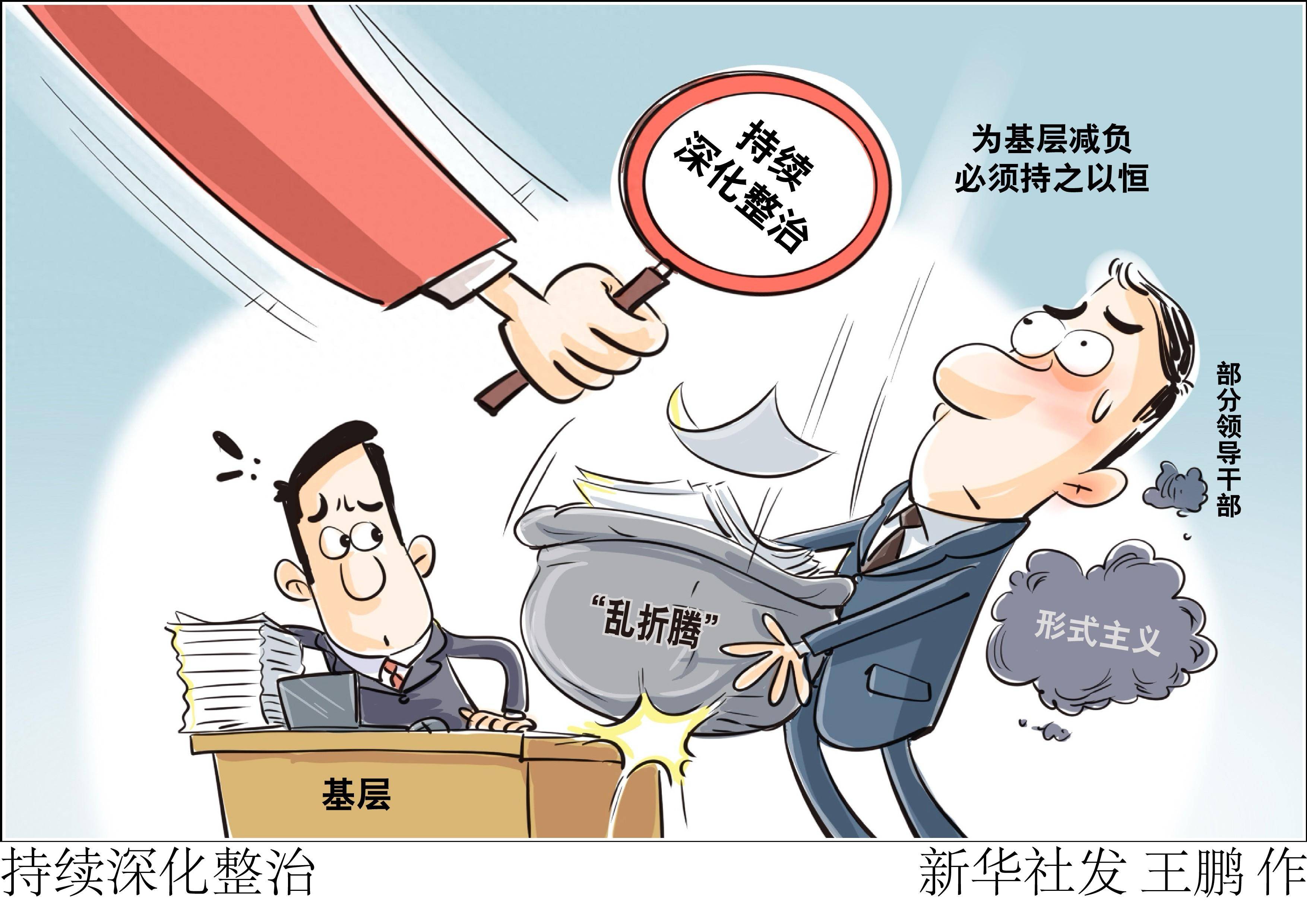 新华时评丨基础研究“扎”下去 创新成果“跃”起来
