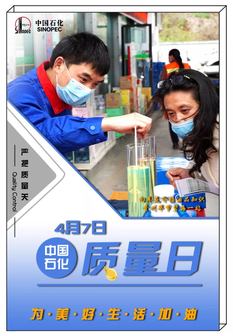 中国石化新注册《输油泵站动态仿真分析软件V1.0》项目的软件著作权