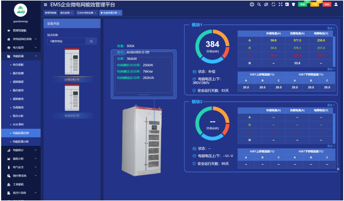 申昊科技(300853.SZ):与中航信柏润签署战略合作协议,将重点围绕数据中心智能运维领域