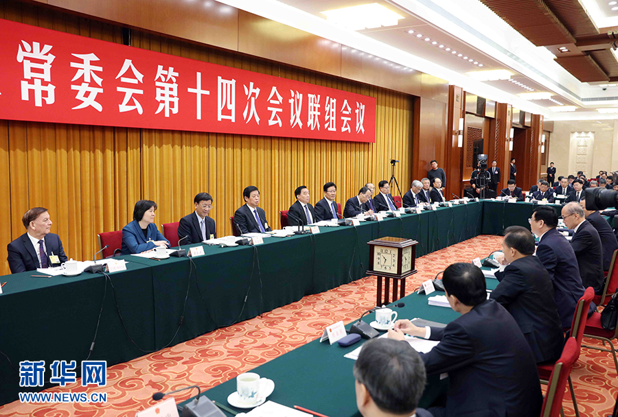 全国人大常委会2026年立法计划公开,金融领域立法加快;上市公司认购理财规模大降 | 金融早参