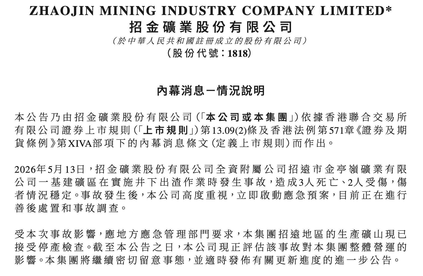 港股高开低走,科技板块承压,关注恒生科技ETF易方达(513010)等产品布局机会
