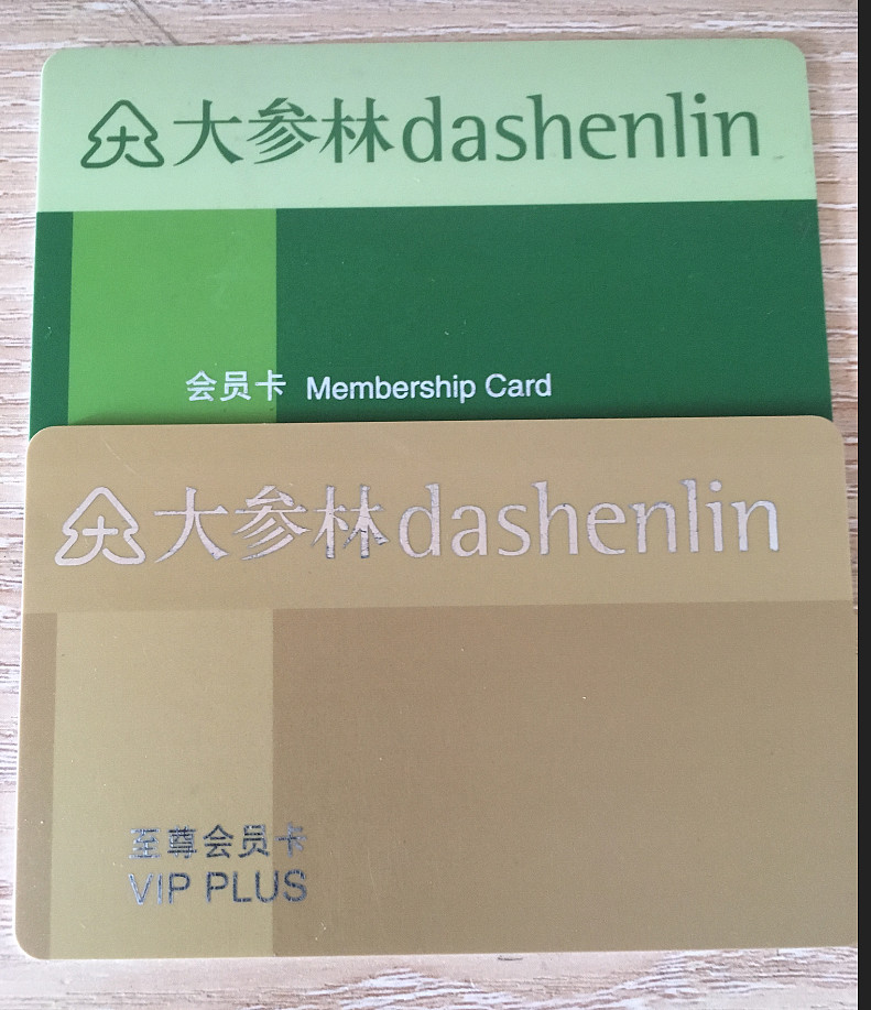 一心堂(002727.SZ)2025年年度权益分派:每10股派利2元