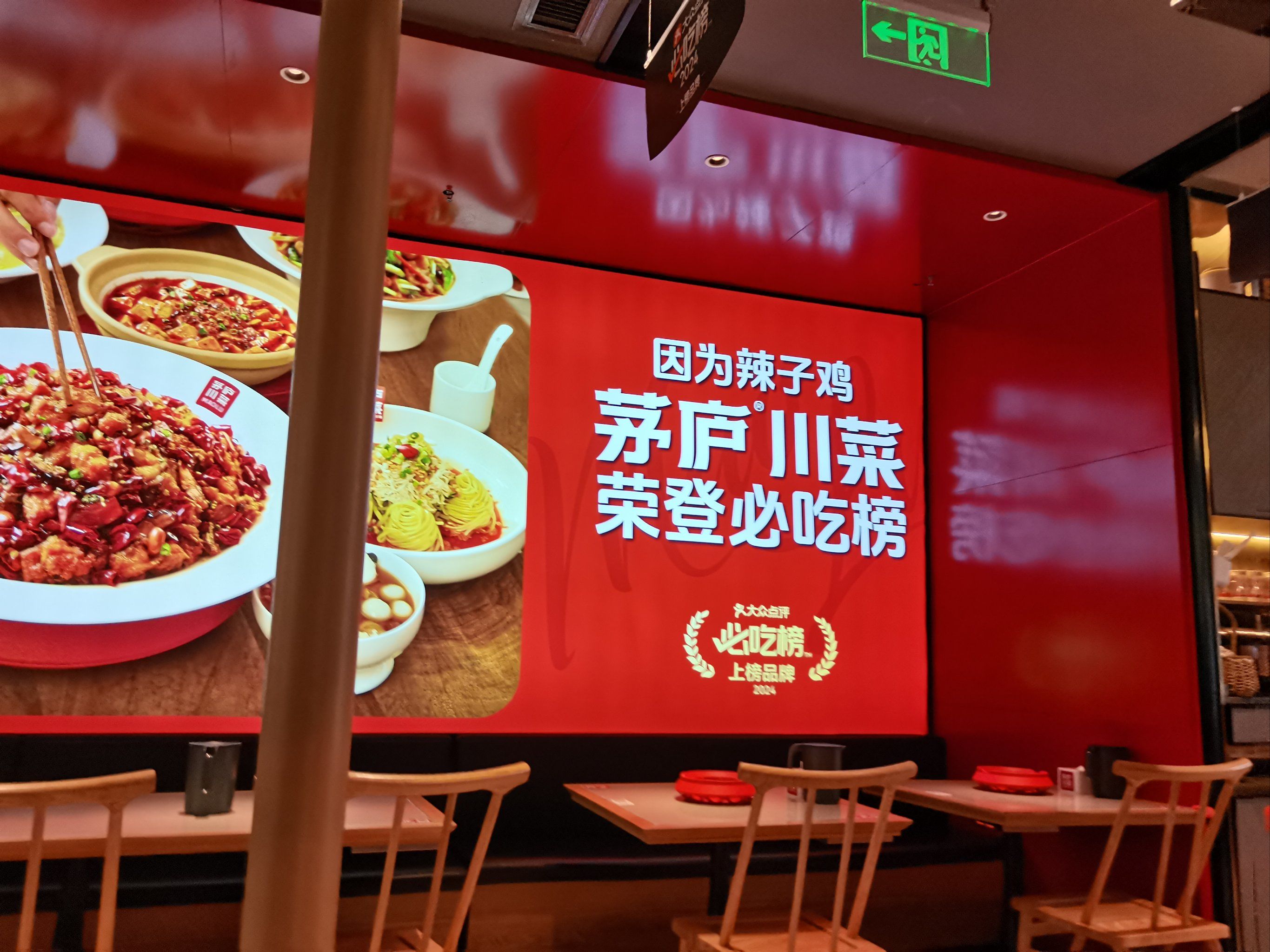抖音生活服务上线“了不起的中国菜”专项,多方助力地方招牌菜飘香全国