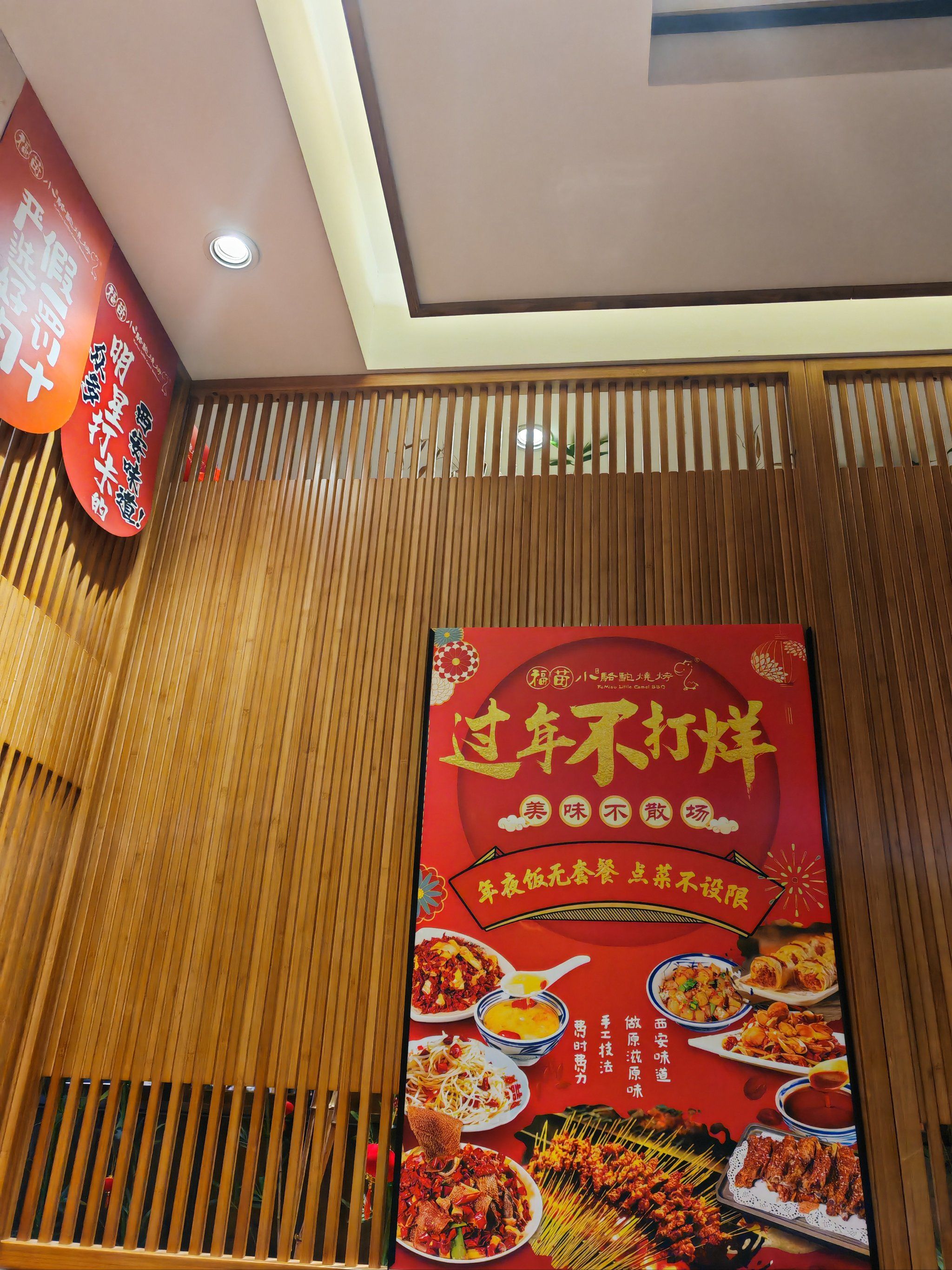 抖音生活服务上线“了不起的中国菜”专项,多方助力地方招牌菜飘香全国