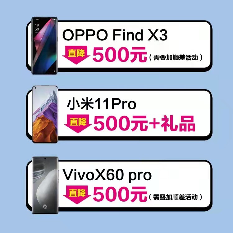 OPPO Reno16系列正式发布,推出学生专属购机补贴