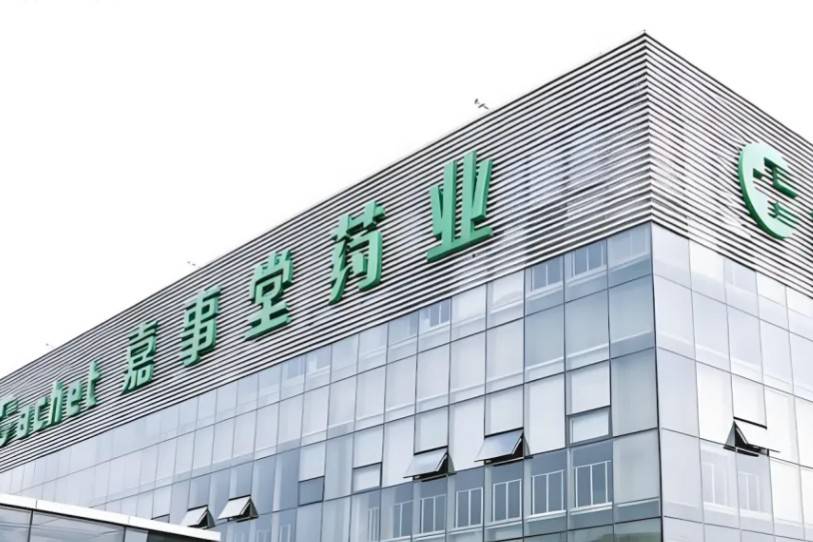 嘉事堂:截止2026年5月20日,公司股东为2.4万余户
