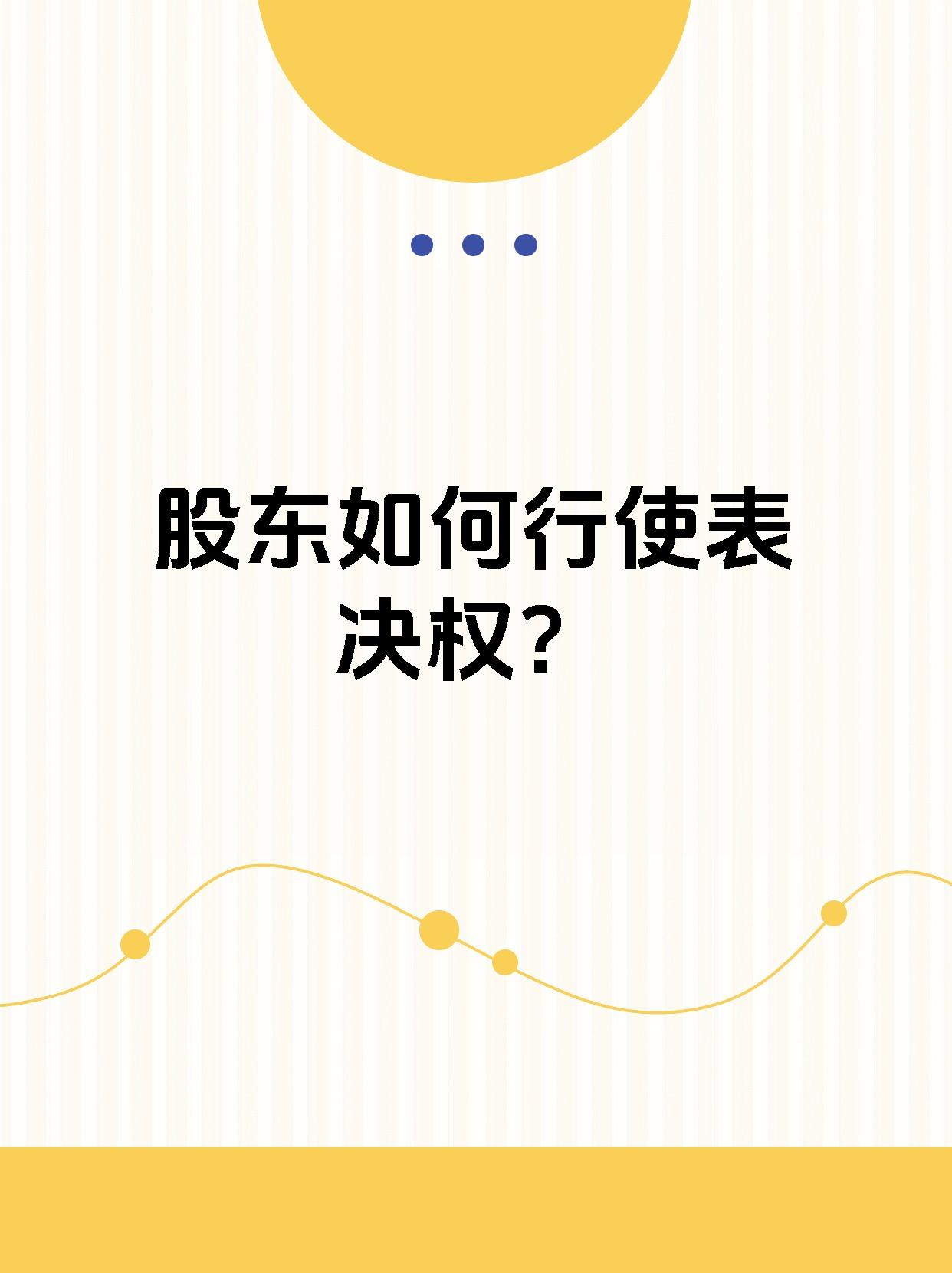 新开源:截至5月20日收市,公司股东户数合并约为18430户