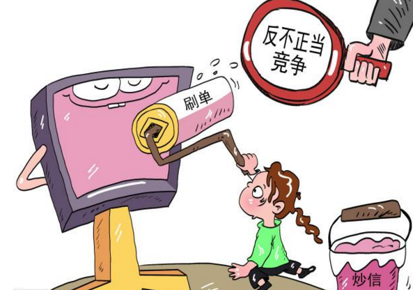 智利六家电视台因反竞争行为起诉谷歌