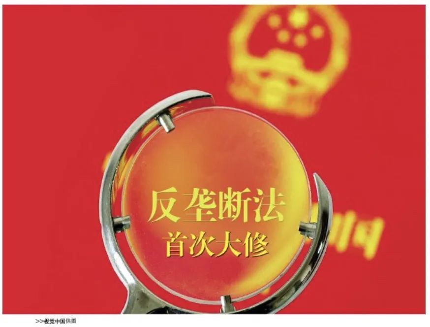 智利六家电视台因反竞争行为起诉谷歌