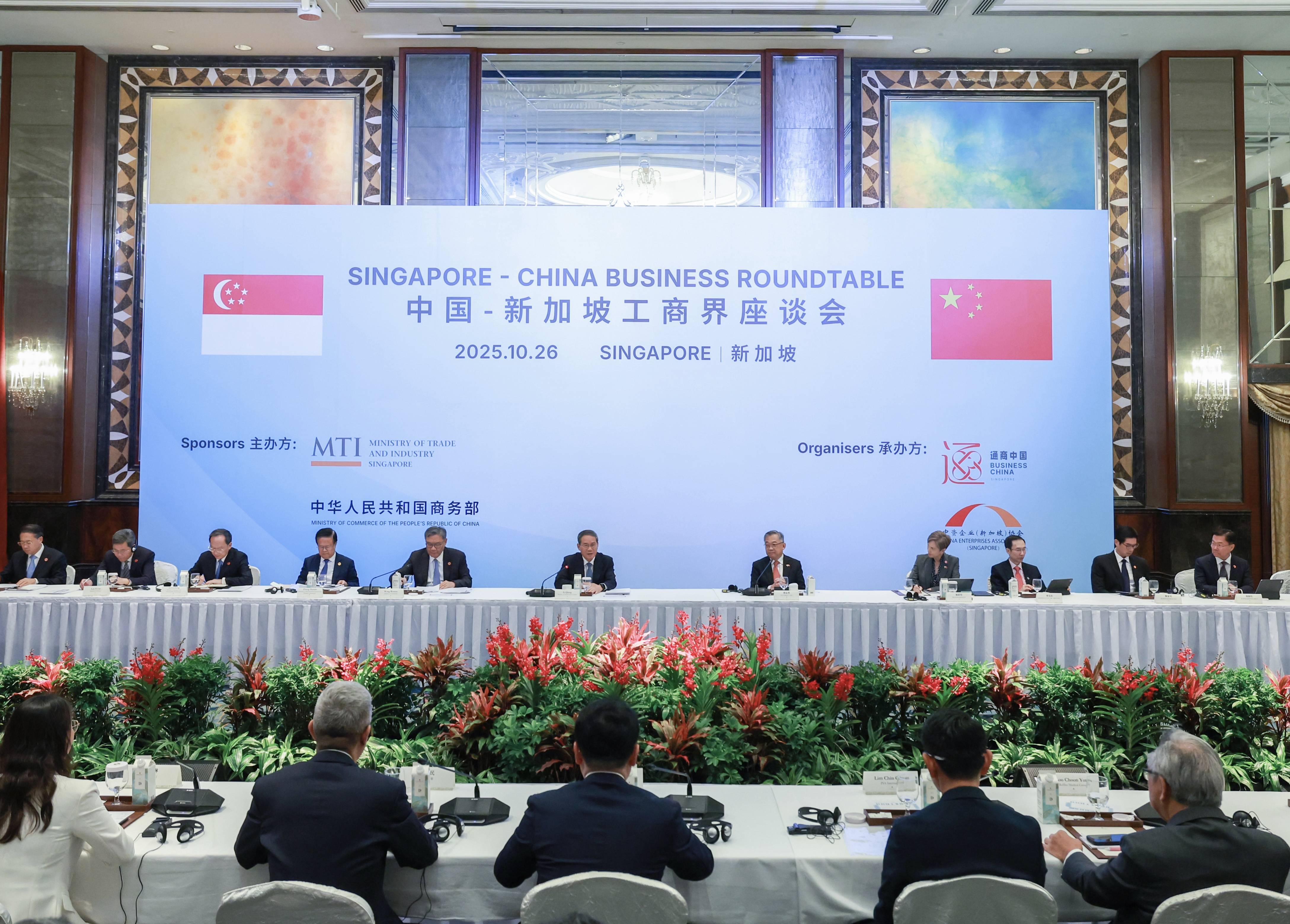 李强会见美国工商界代表