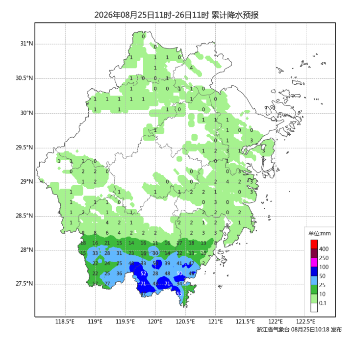 台风“沙德尔”在浙江省台州玉环市登陆
