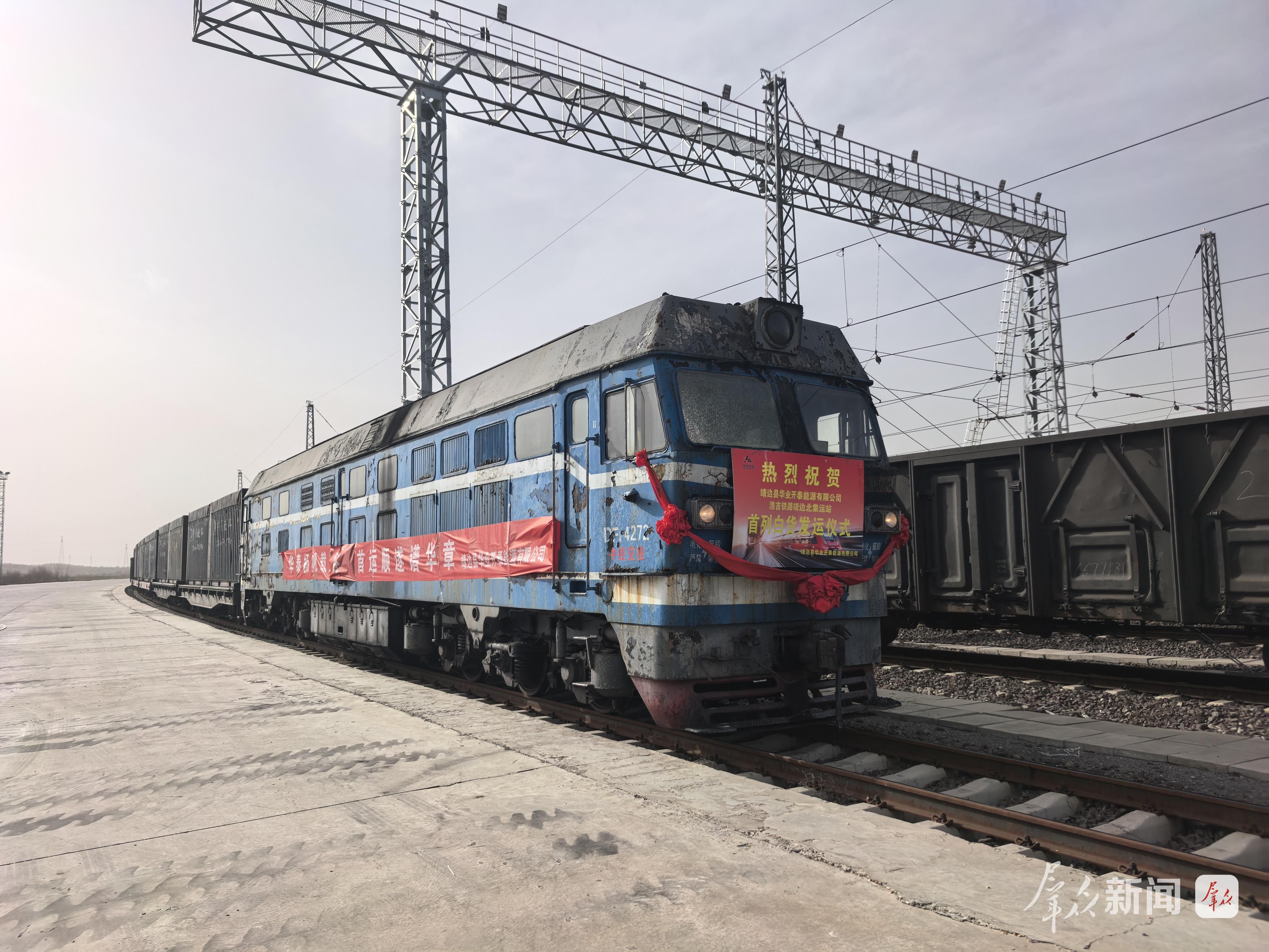 中国重要粮食产区三江平原粮运专线焕新 助力北粮南运