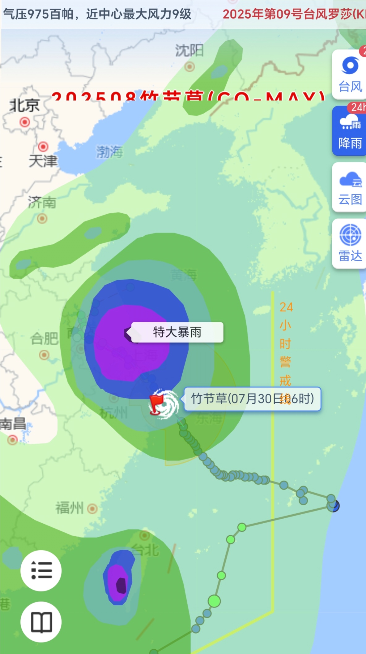 8月已生成10个台风！今年台风，为何如此活跃？