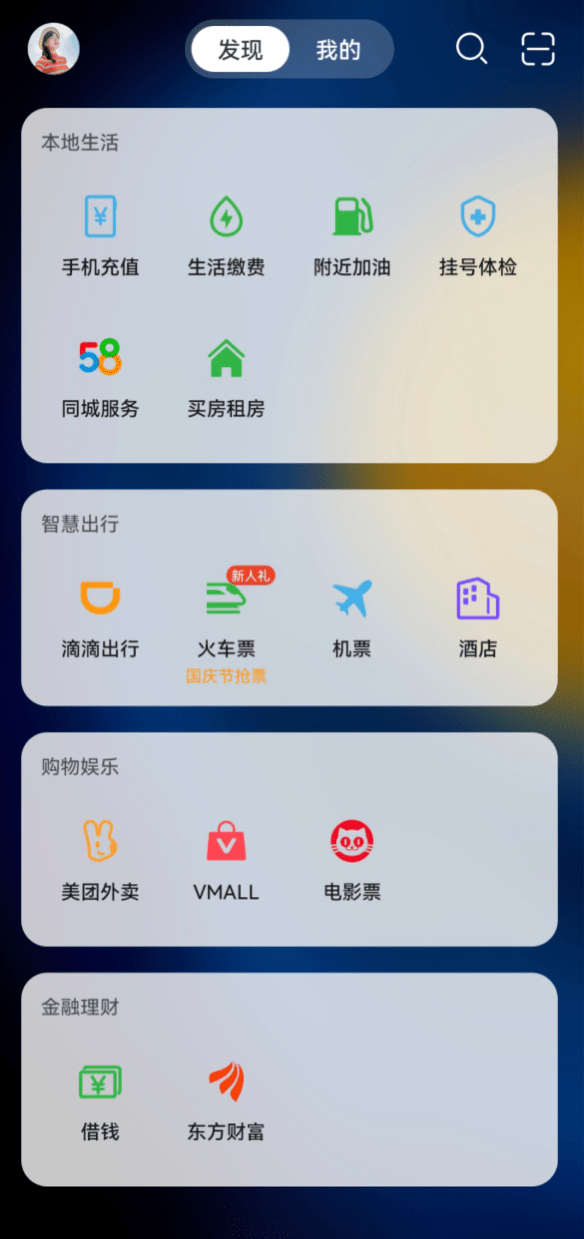 中秋国庆出行，留正确有效的手机号码有多重要！